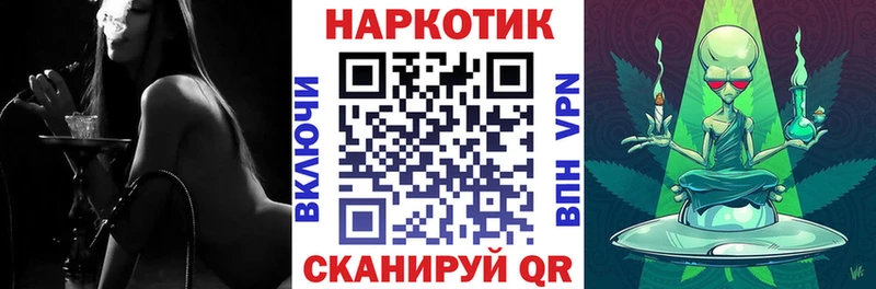 Сколько стоит Алатырь Каннабис  КОКАИН  Альфа ПВП  Меф мяу мяу  Гашиш 