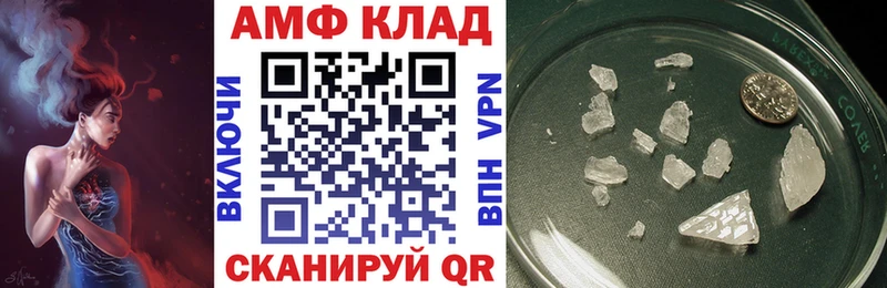 Амфетамин 98% блэк спрут вход Алатырь