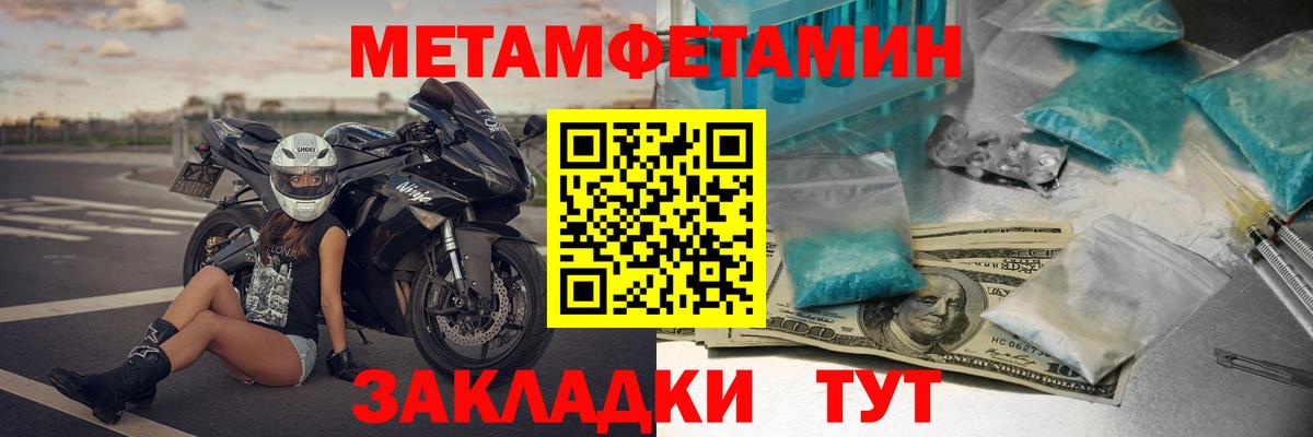Амфетамин  Вход с VPN  АМФ  АМФЕТАМИН 98%  Алатырь 
