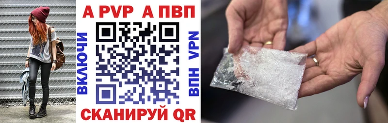 APVP СК КРИС наркота Алатырь