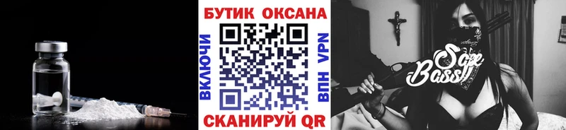 купить наркотик Алатырь БУТИРАТ 99%