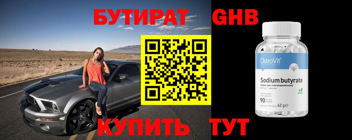 Гашиш  Каннабис  КОКАИН  ТГК  Алатырь  Марихуана  Меф МЯУ МЯУ кристаллы  МЕФ  