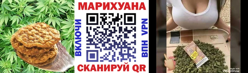 Cannafood марихуана  МЕГА ССЫЛКА  Алатырь 