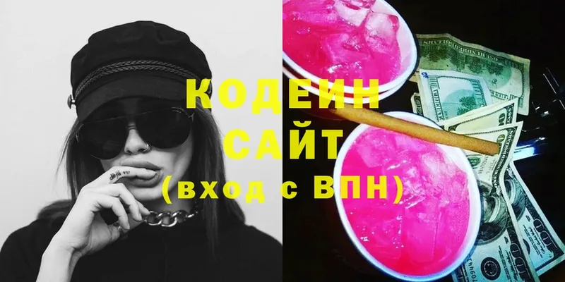 Кодеиновый сироп Lean Purple Drank  Алатырь 