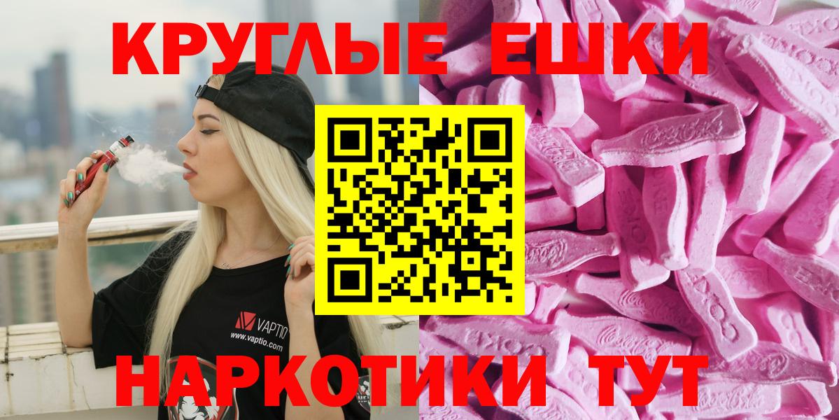 Экстази бентли  ЭКСТАЗИ  Вход с VPN  Алатырь  Экстази DUBAI 