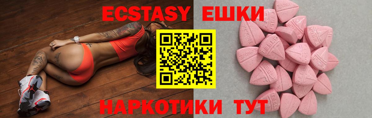 Ecstasy Philipp Plein Алатырь