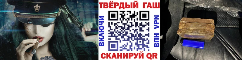 закладка  Алатырь  ГАШИШ гарик 