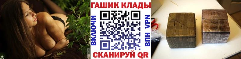 Гашиш hashish Алатырь