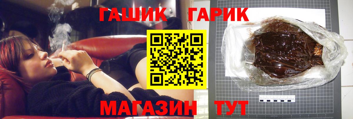 ГАШИШ ice o lator  Гашиш AMNESIA HAZE  купить наркотик  Вход с VPN  Алатырь 