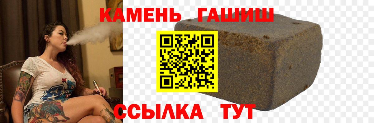 Продажа наркотиков  ГАШ  Алатырь  Бошки Шишки  Меф   Экстази  Вход с VPN  COCAIN 