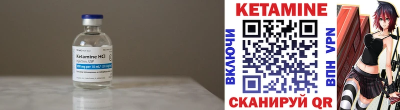 omg ССЫЛКА Алатырь Кетамин VHQ