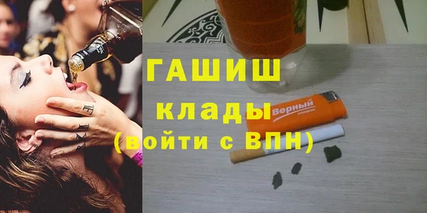 герыч Медногорск