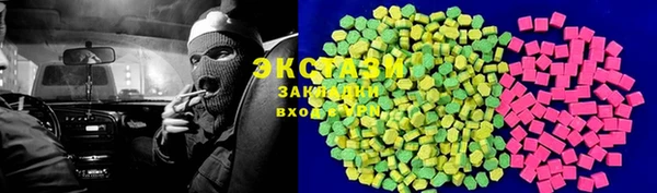 метамфетамин Мегион
