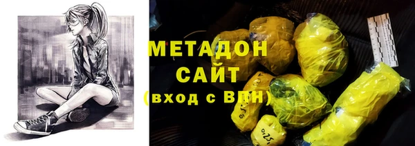 метадон Медвежьегорск