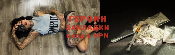 метамфетамин Мегион