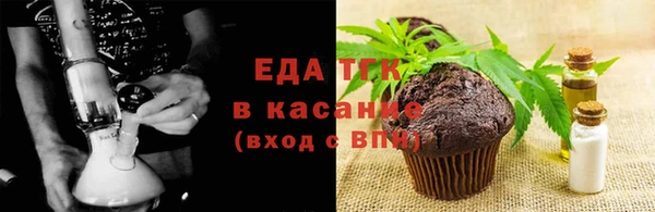 герыч Медногорск