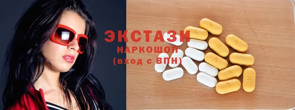 герыч Медногорск