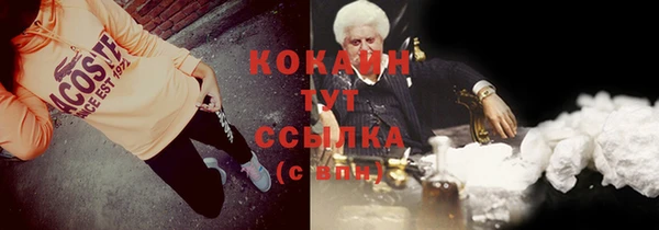 метамфетамин Мегион