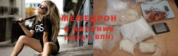 герыч Медногорск