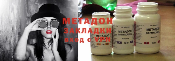 метамфетамин Мегион