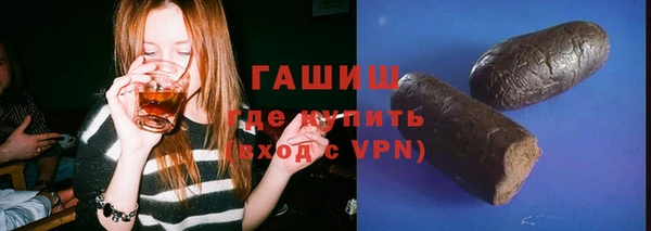 герыч Медногорск
