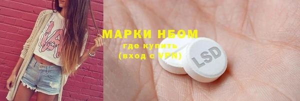 каннабис Аксай