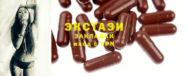 MDMA Каменск-Шахтинский