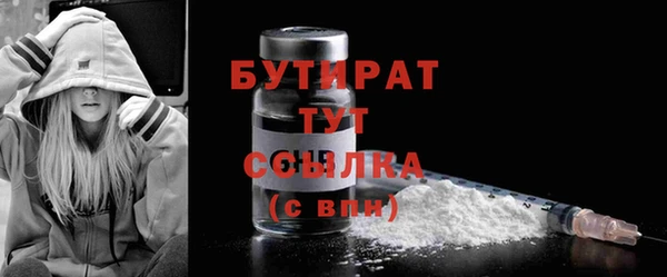 метамфетамин Мегион