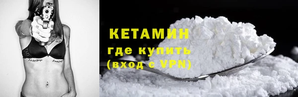 метамфетамин Мегион