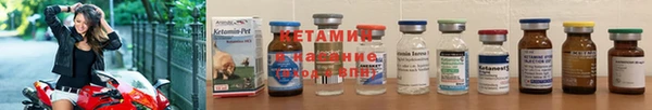 метамфетамин Мегион