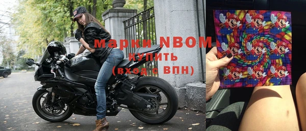 метамфетамин Мегион