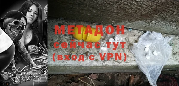 метадон Медвежьегорск
