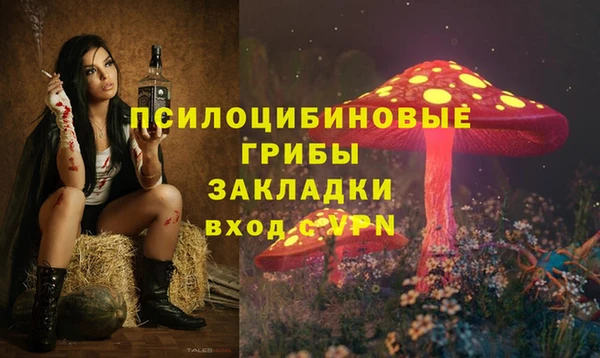 метамфетамин Мегион