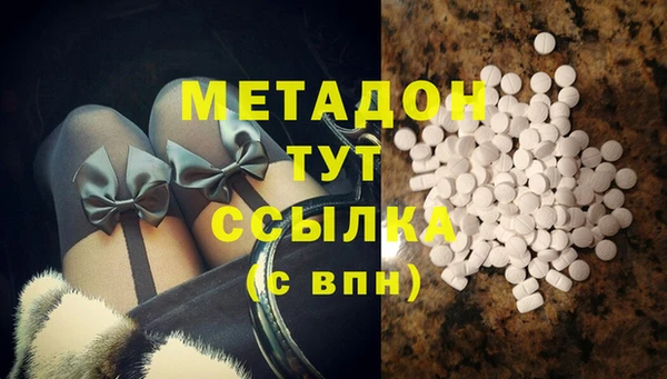 герыч Медногорск