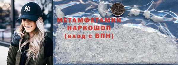герыч Медногорск