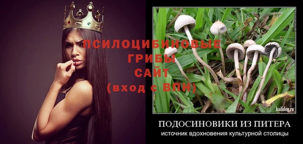 метамфетамин Мегион