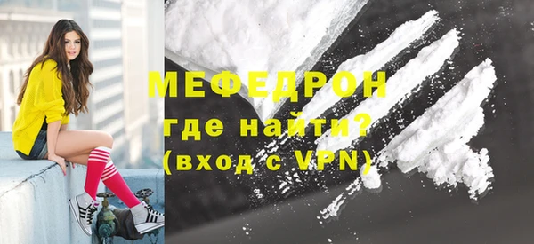 метамфетамин Мегион