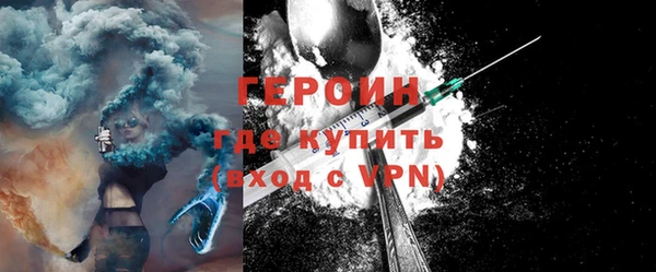 метамфетамин Мегион