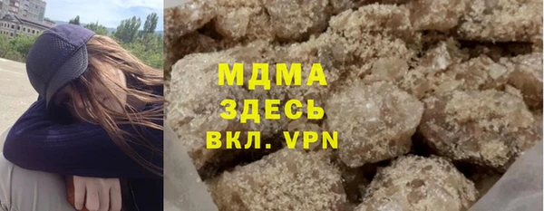 метамфетамин Мегион