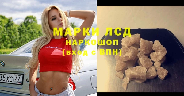 MDMA Каменск-Шахтинский