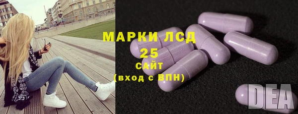 герыч Медногорск