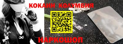 PSILOCYBIN Абакан