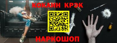 ALPHA-PVP Абинск