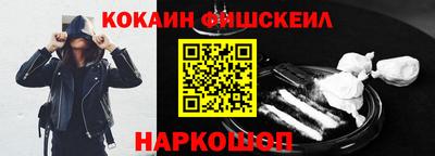 PSILOCYBIN Абакан