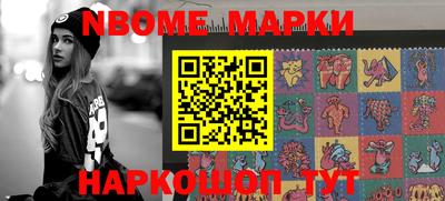 PSILOCYBIN Абакан