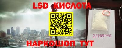PSILOCYBIN Абакан