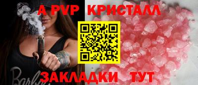 PSILOCYBIN Абакан