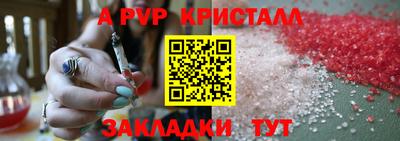 PSILOCYBIN Абакан