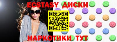 PSILOCYBIN Абакан
