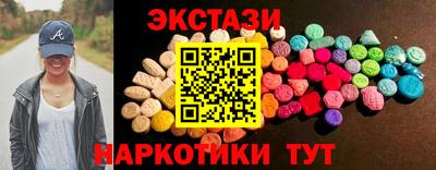 PSILOCYBIN Абакан